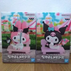 マイメロ＆クロミ