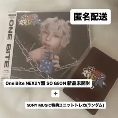 2025年最新】NEX2Y盤 トレカの人気アイテム - メルカリ