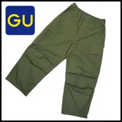 K*t様 S/ 古着 GU ジーユー スーパーワイドカーゴパンツ ドローコード