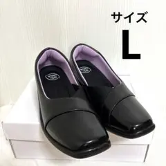 プロウォーク ストレッチパンプス L 試着のみ　24㎝24.5㎝のサムネイル