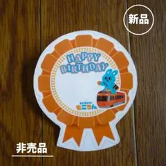 2026年最新】小田急線 グッズの人気アイテム - メルカリ