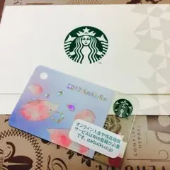 スタバカード 2017 さくら 桜 スターバックス