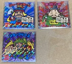 【値下げ】ビックリマンシール／3枚セット【即買いOK】