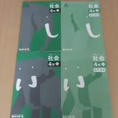 maria✳︎様 リクエスト 2点 まとめ商品