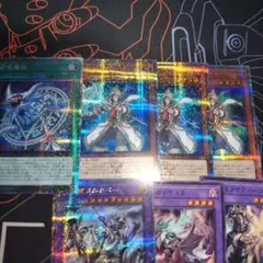 召喚師アレイスター 絵違い クオシク 3枚 その他セット