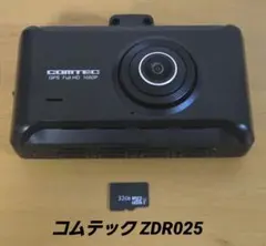 コムテック ZDR035 前後ドライブレコーダー 32GBSD付き - メルカリ
