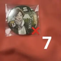 2025年最新】浦島坂田船 缶バッジ 大忘年会の人気アイテム - メルカリ