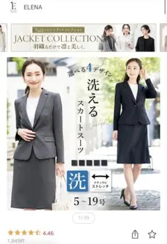 ビジネス スーツスカート 9号 ネイビー