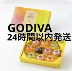 GODIVA ゴディバ ムースショコラ エ カカオフルーツジュレ（10個入）のサムネイル
