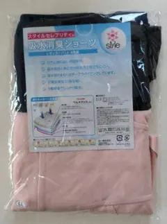 Item thumbnail for item 83fecfaa-dd66-4fa9-bdd2-4a360c3028f6