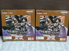 新品未開封初版　ユニオンアリーナ　進撃の巨人　2BOX テープ付き