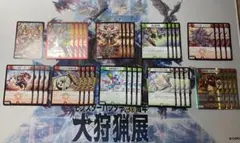 2026年最新】赤緑アポロの人気アイテム - メルカリ