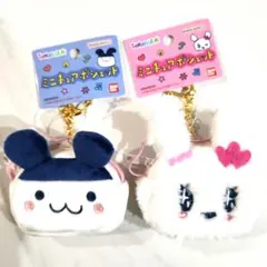 たまごっち ミニチュアポシェット 2種セット