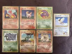 ポケモンカード　旧裏　まとめ売り7枚 リザード・ウインディ・ワンリキー他