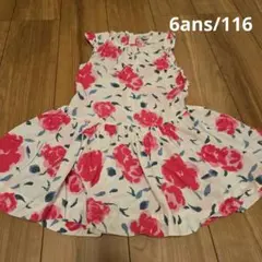 プチバトー ワンピース 6ans