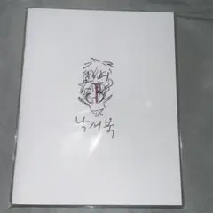 2026年最新】気になる方はご購入をお控え下さい。の人気アイテム