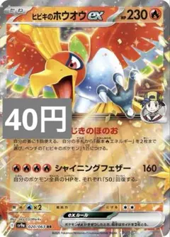 デデチェンジ様 リクエスト 9点 まとめ商品