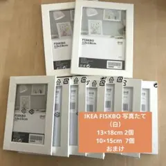 IKEAイケアFISKBOフィスクボー写真たて　白9個セット