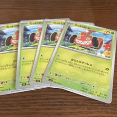 ポケモンカード カットロトム 4枚セットのサムネイル