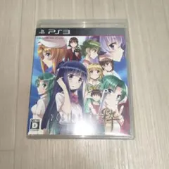 2026年最新】ひぐらしのなく頃に粋 PS3の人気アイテム - メルカリ
