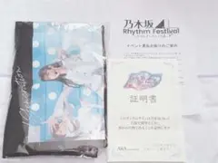 2026年最新】久保史緒里直筆の人気アイテム - メルカリ