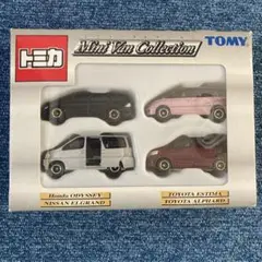 トミカミニバンコレクション外箱破損有