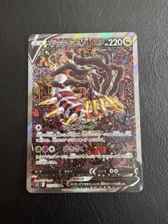 2026年最新】ギラティナv saの人気アイテム - メルカリ