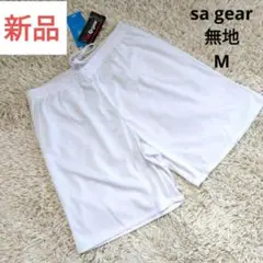 新品　サッカー　ハーフパンツ　サッカーパンツ　パンツ　M　白　ホワイト　パンツ