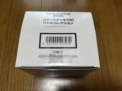2026年最新】スタートデッキ100 カートンの人気アイテム - メルカリ