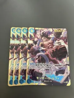 ワンピースカード　モンキーDルフィ　SEC OP11-118 2枚