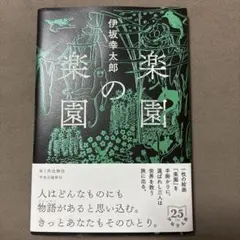 Item thumbnail for item a6b59a90-f714-4eb7-aae2-d6e149536f0a