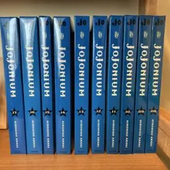 【全巻初版・帯付き・特典付き】 JOJONIUM 全17巻セット 全巻初版・帯付き・特典付き】 JOJONIUM 全17巻セット - メルカリ