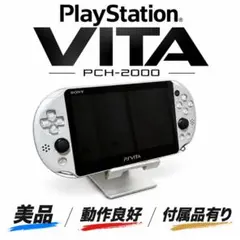 PS Vita PCH-2000 シルバー 動作良好 16GB マイクラ付