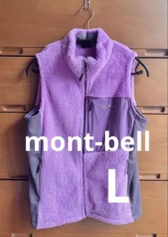 mont-bell クリマエア　フリースベスト　ファーWomen's　Lサイズ