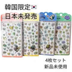 韓国限定・希少品】ポケモン キャンディボンボンステッカー 4枚セット