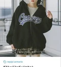 repipi armario ボアジャケット　L