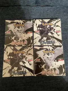 新品未開封　シュリンク付き　ポケモンカード　ブラック　ホワイトフレア　4BOX