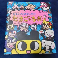 のらくろクン DVD-BOX 全1、2セット - メルカリ