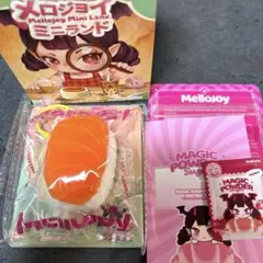 Mellojoy ミニランド サーモン メロジョイ - メルカリ