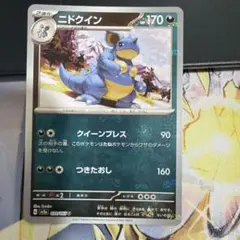 ポケモンパーク マスターキット 010/012 - メルカリ