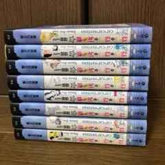 ねこ・ねこ・幻想曲 全巻セット 全8巻 ねこねこ幻想曲 全8巻完結(文庫版) [マーケットプレイス
