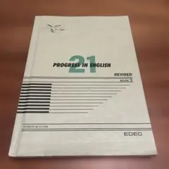 PROGRESS IN ENGLISH 21 REVISED BOOK 3のサムネイル