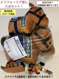 2025年最新】サラブレッドコレクション dmm a賞の人気アイテム - メルカリ