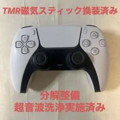【訳あり】【整備済/動作確認済】TMRスティック換装 PS5コントローラー 箱付