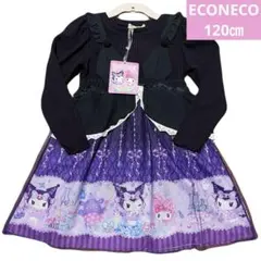 新品　エコネコ クロミ　ワンピース 120