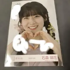 石森璃花 LINEMusic 直筆サイン入りポスター 櫻坂46 石森璃花 3rdアニラライブ衣装 直筆サイン入り