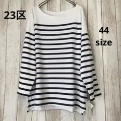 《未使用》23区大きいサイズ44ボーダーT