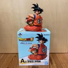 k*i様 ドラゴンボール　一番くじ　孫悟空&悟飯　フィギュア