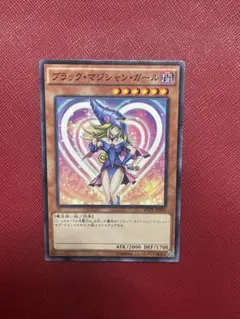 2026年最新】ブラックマジシャンガール kcの人気アイテム - メルカリ