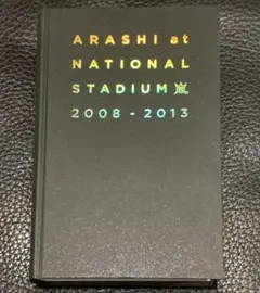 【美品】嵐 ARASHI ライブ写真集